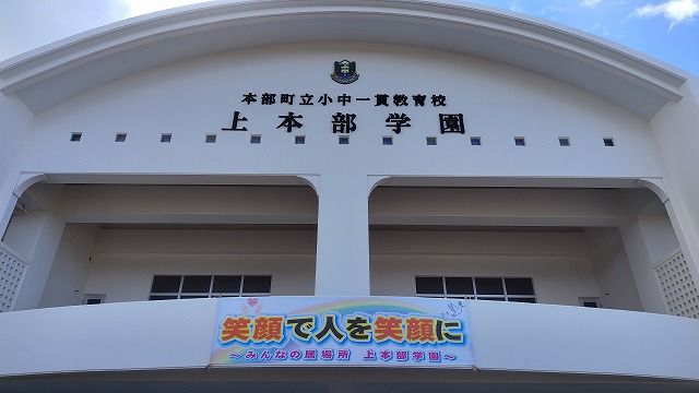 生徒会 #